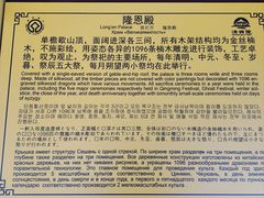 -清西陵