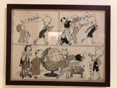 -张乐平故居