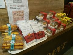 -娇点烘焙(颐高店)