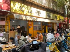 -文山荷鲜居(翠湖店)