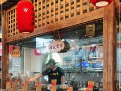 -杨家汀州韵(万达店)