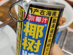 -食理八湘(中海城风情苑北区店)