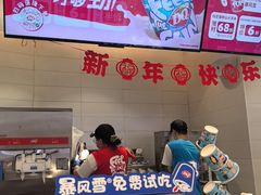 -DQ·蛋糕·冰淇淋(湖景东路店)