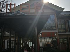 -小白鲨工夫潮膳(曲江店)