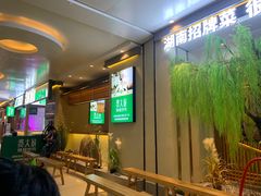 -费大厨辣椒炒肉(万家丽一店)