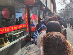-樊记腊汁肉(竹笆市总店)