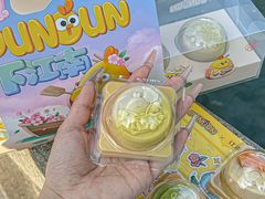 -百年同和·江南点心院(山塘街店)