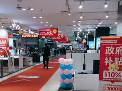 -万达广场(扬州邗江店)