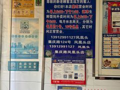 -汪家馄饨(集庆路店)