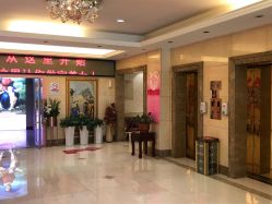 -北京俪婴妇产医院(朝阳大悦城店)