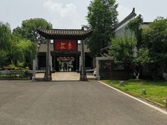 -张公山寨景区