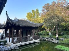 -秋霞圃