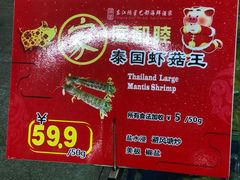 -东江海鲜酒家(艺都分店)