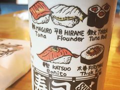 -江户前寿司(好运街店)