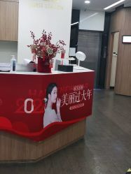 -上海玫瑰医疗美容医院