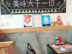 -Tubestation站点比萨(五道营店)