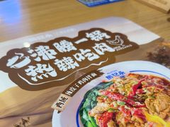 -马记永·兰州牛肉面(3019君尚店)