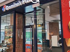 -达美乐比萨(栖霞大道店)