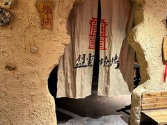-盟重烧烤(高正街店)