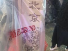 -杨记板栗(天虹总店)