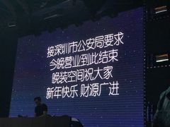 -晚装evening show(卓越世纪中心店)