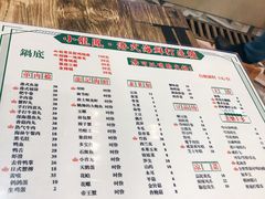 菜单-小龍鳳·港式海鲜打边炉(沙湖路店)