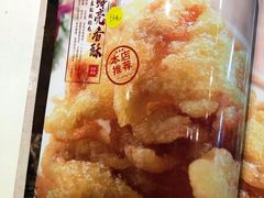 -四姐妹东北饺子(沙尾路店)