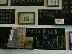 -武汉境自在書店