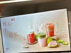 -炖物24章·顺时轻养茶(黄龙店)