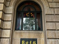 -上海锦江金门大酒店