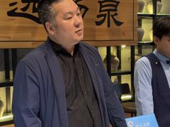 -华远汤泉