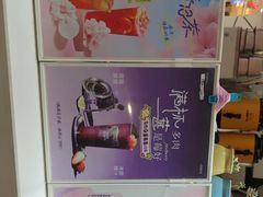 -芋香缘tarosweet(1天地店)