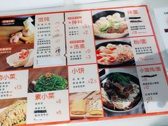 -满宝馄饨(三好店)