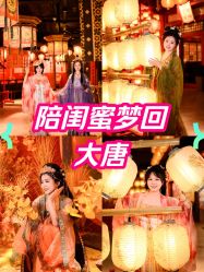 -支流映画摄影·汉服妆造跟拍(本宫来了银泰店)