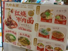 -上海第一八佰伴