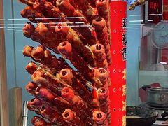 -和禄德冰糖葫芦