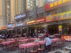 -叁宝烤肉• 西安烧烤(凤城十二路店)