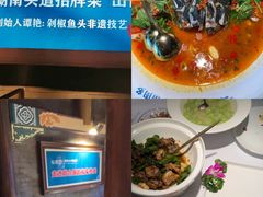 -坛宗剁椒鱼头(河西王府井店)