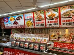 -二姑夫面馆(林立文玩典藏园店)