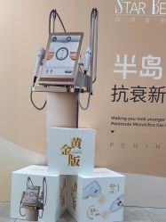 -星和深湾荟医疗美容