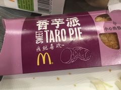 -麦当劳(展览路店)