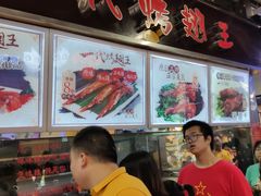 大堂-一代烤翅王(大汉口店)