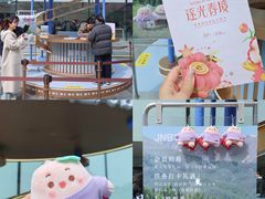 -杭州湖滨in77