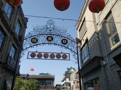 -天兴居(鲜鱼口街店)