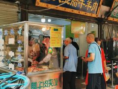 门面-杨天玉腊牛羊肉店