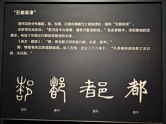-隋唐大运河文化博物馆