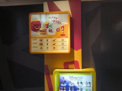 -麦当劳(一德路店)