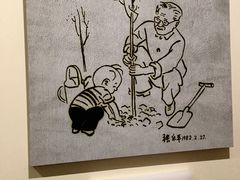 -张乐平故居