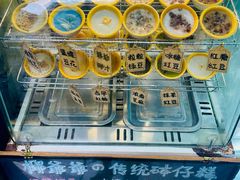 -椰爺爺·椰子冻砵仔糕