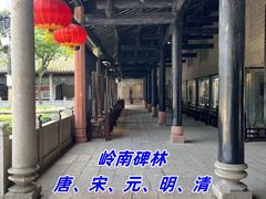 -南海神庙